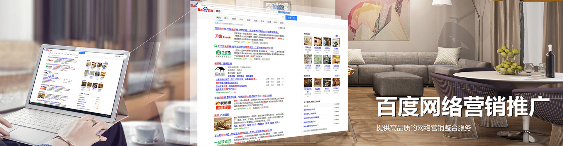 万载百度竞价包年